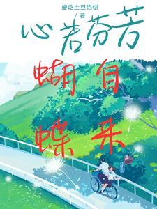 桀骜不驯的意思