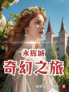 前女友是大神[电竞