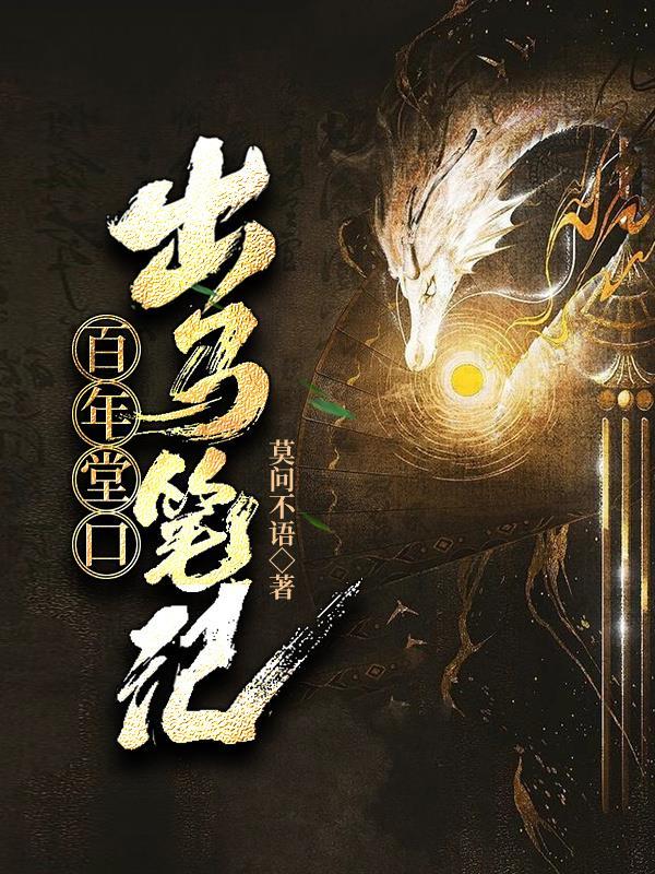 我和隔壁校草网恋了完结了吗