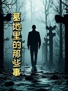 摊牌了我就是第一宠妃