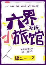 恶毒女配不洗白穿书