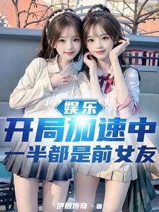 彼岸重生是什么意思