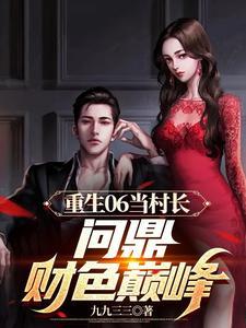 这个忍者明明不强却过分作死 无面凄凉