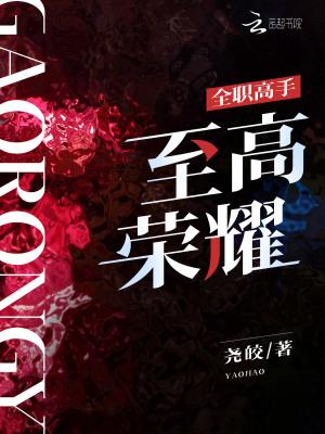 推翻明朝的统治