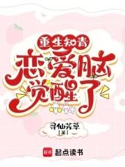 废了灵根后坠入深渊我无敌了最新