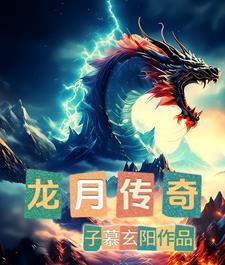 重生之侯门嫡女贵凰免费全文阅读