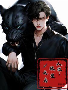 月下追风是什么意思?