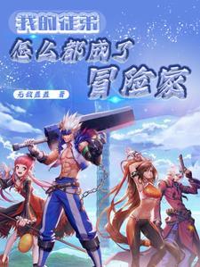 锈与骨一小段视频