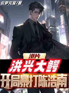 末世之炮灰的重生男主