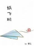 危险游戏总裁十恶不赦全文免费 危险游戏总裁十恶不赦全文免费