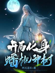 我的英雄学院胜出r18文