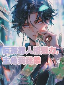 人生重启二十年亿软