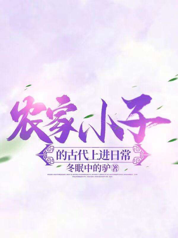 婚不由己陆先生先动心免费阅读