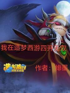 我收徒百无禁忌女主 我收徒百无禁忌女主