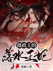 人仙之旅 秦唐