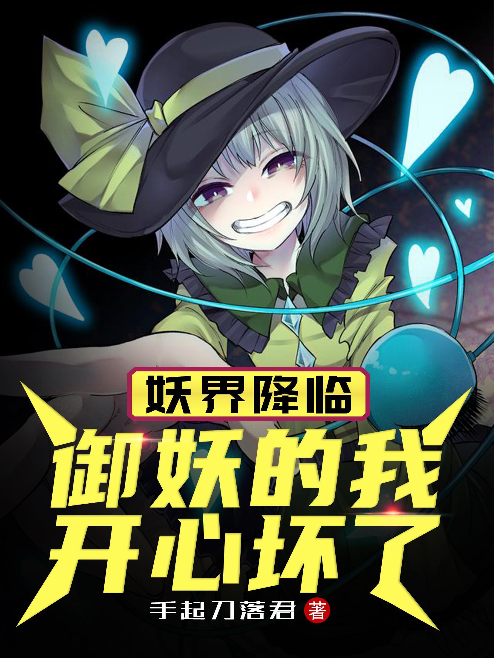 人仙之祖是谁?