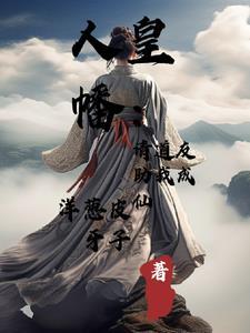 极品穿越女全本