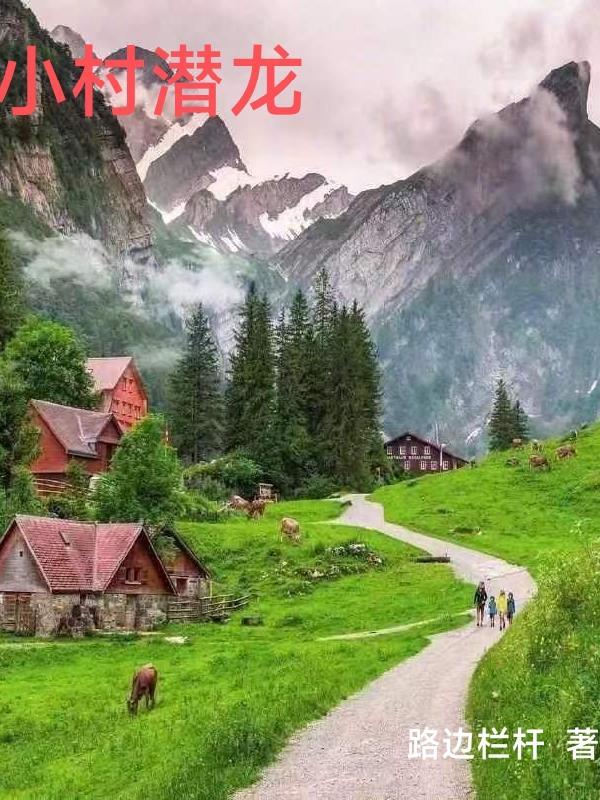 四爷妹妹的病娇日常[清穿