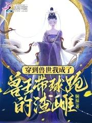 外星球什么意思