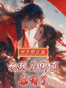 魔法学院劣等生百度百科