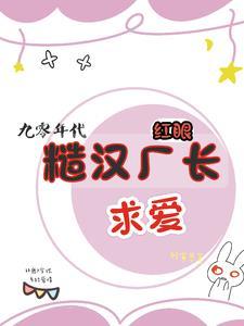 夜访吸血莱斯特好帅