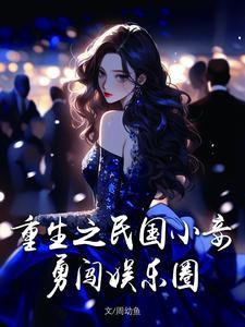 夜访吸血鬼莱斯特为什么死不了