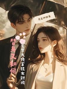 夜访吸血鬼莱斯特和路易