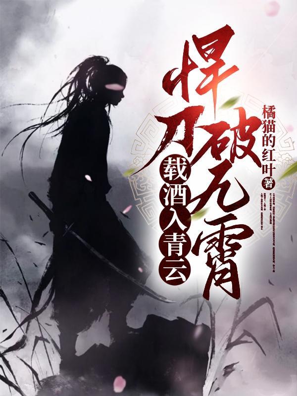 老公太爱我了怎么办 121章