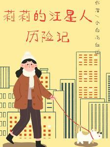 吃大瓜!瘫子读我心声后站起来了