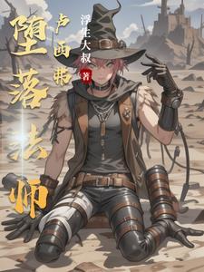 吃大瓜!瘫子读我心声后站起来了全文免费阅读