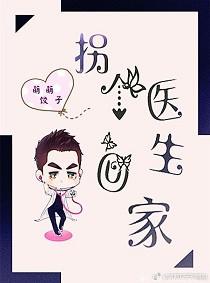 吃大瓜!瘫子读我心声后站起来了免费