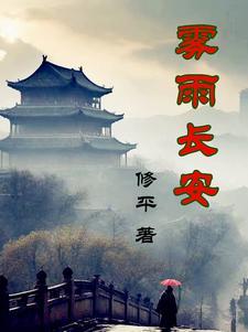 吃大瓜!瘫子读我心声后站起来了作者梨涡有点浅