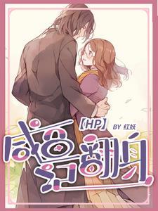 剑三全息编号007