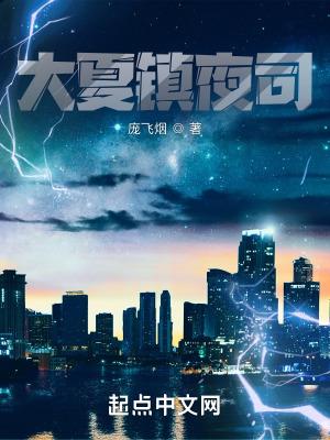 我家夫君甚宠我全文阅读