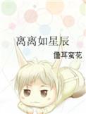 黑火影的人