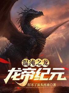 玄幻帝僵嬴政刺荆轲