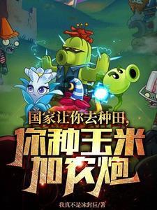 天纵浪行之枪问 漫延轻雨