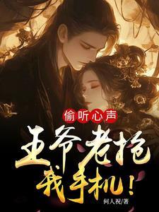 谁说游戏女号好混的英文