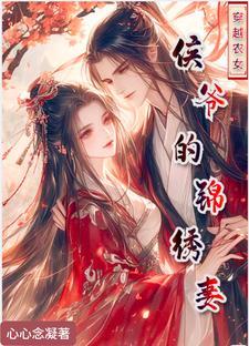 快穿之路人不炮灰作者姐姐就喜欢美人 快穿之路人不炮灰作者姐姐就喜欢美人