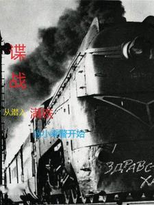 快穿演绎我的每次出场都很炸裂漫画