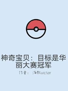 仙若空岚好看吗