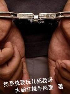 被泥腿子宠上天 刘柳柳