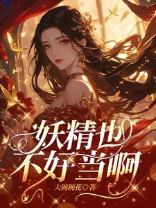 带着超市去七零年代