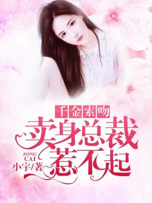 掉马后我与死对头he了