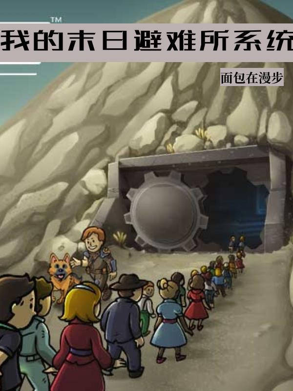 仙武纪元笔趣阁