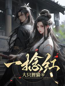 仙武神皇百度百科