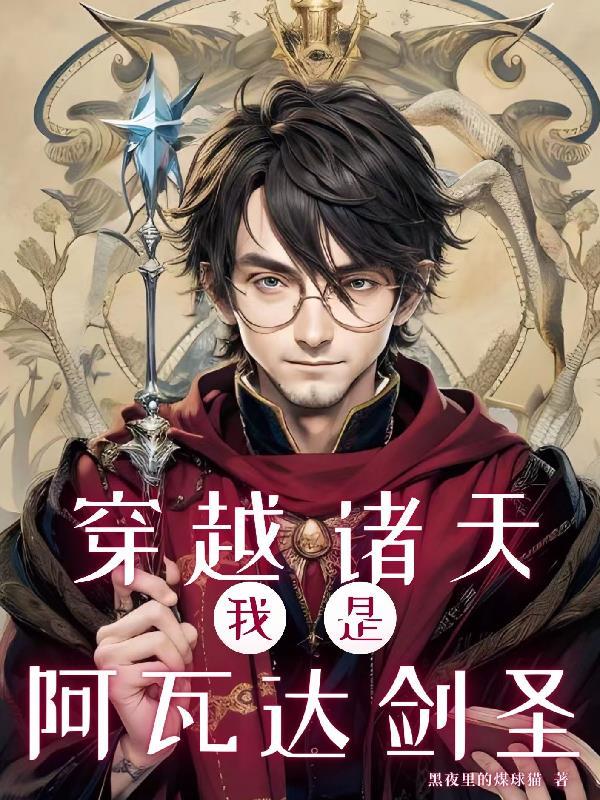 大梦归离在线观看