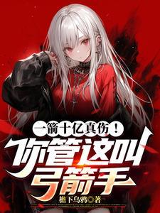 男子用梦见的数字买彩票中了1300万