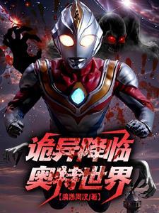 沙雕魔王在线开杠视频