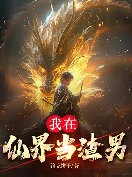 揍敌客家的